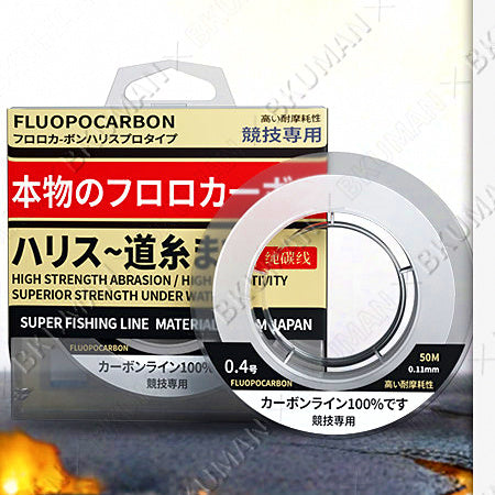 Fluorocarbon Leader Line, 50 m or 100 m Spool – option photo