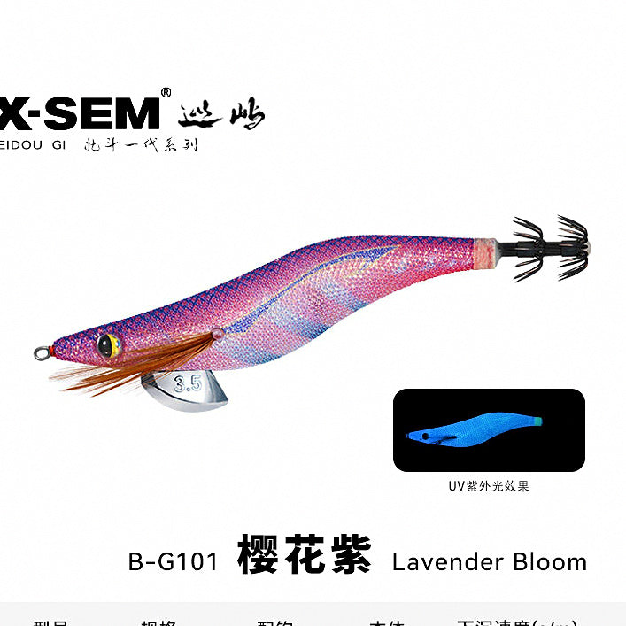 Glow Squid Jig (Egi), Sizes #2.5H, #3.0, #3.5 – option photo