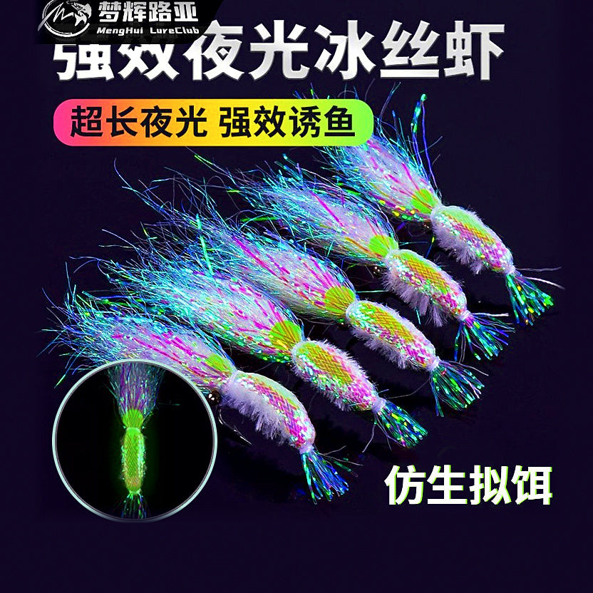 Glow Soft Shrimp Lure with Hook, 5-Pack – option photo