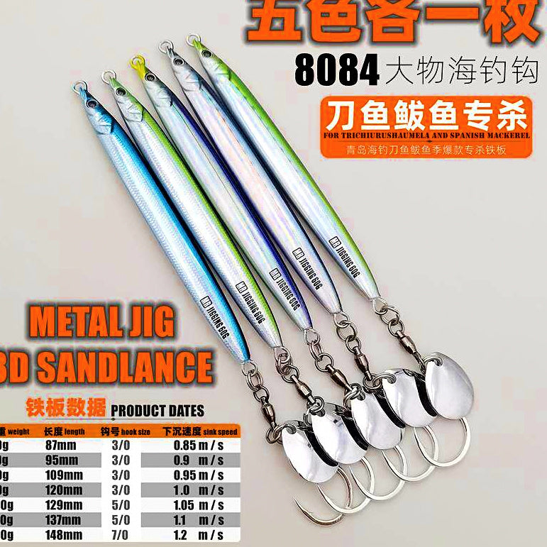 Metal Jig for Boat Fishing, 30–120 g (1.1–4.2 oz) – option photo