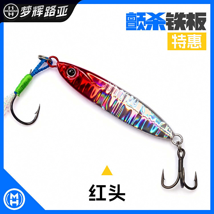 Casting Metal Jig with Treble Hook, 10–30 g (0.35–1.06 oz) – option photo