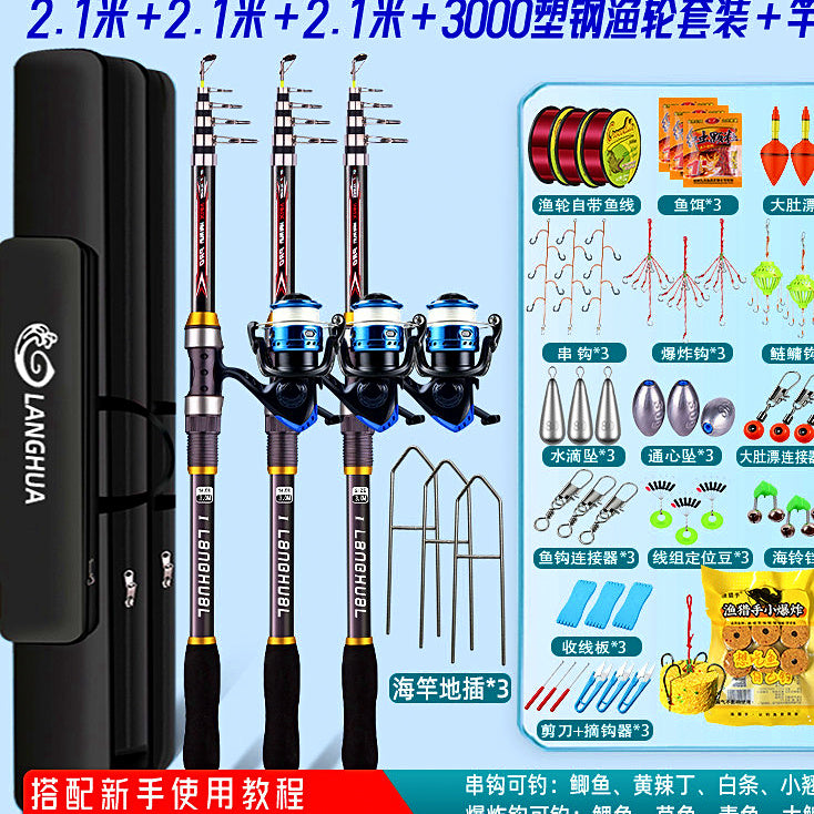 Surf Fishing Rod and Reel Combo Set, Fiberglass, 5-Piece – option photo