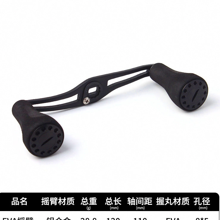 Baitcasting Reel Handle Upgrade, 120 mm S-Plate, EVA Knobs – option photo