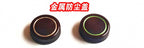 Metal Reel Handle Knob with Dust Cover, Titanium Black – option photo