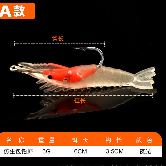 Weighted Soft Shrimp Lure, Sinking Lead-Head Bait – option photo