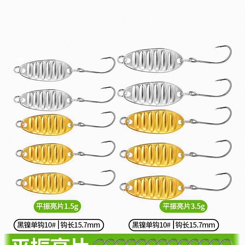 Micro Casting Spoon Set, Single Hook, 1.5–7 g (0.05–0.25 oz) – option photo