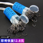 Pre-Tied Maruseigo-Style Hooks & Sea Bass Rigs, Size 9–28 – option photo