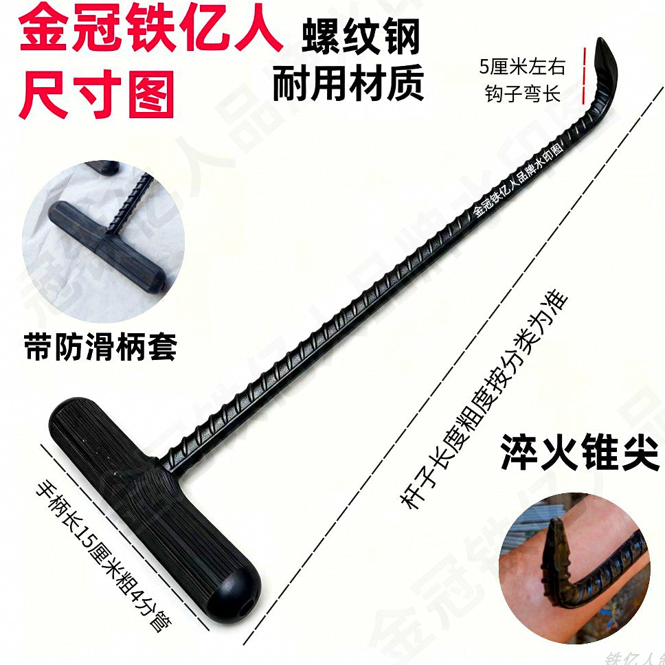 Steel T-Hook with Non-Slip Handle Sleeve, 15–120 cm (6–47 in) – option photo