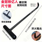 Steel T-Hook with Non-Slip Handle Sleeve, 15–120 cm (6–47 in) – option photo