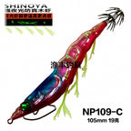 Glow Squid Jig, Wooden Shrimp Style Egi with Legs – option photo