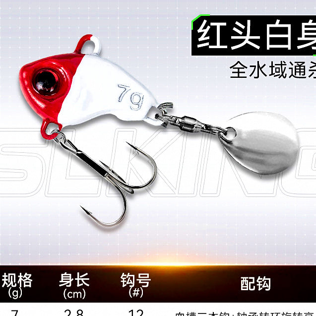 VIB Vibration Lure, 7–14 g (0.25–0.5 oz) – option photo