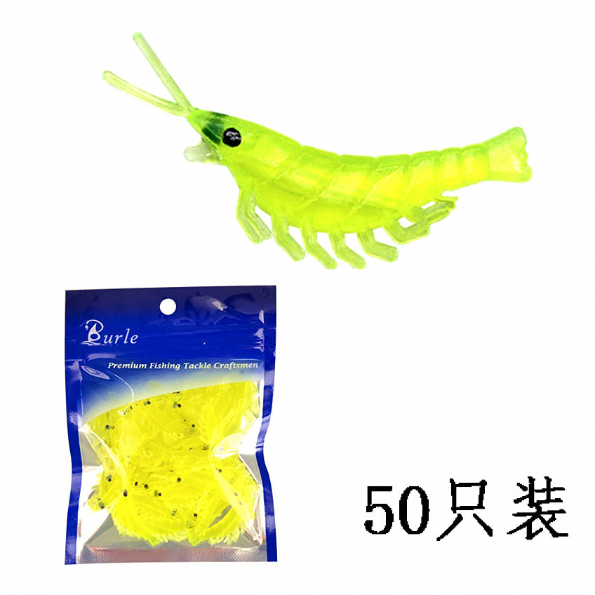 Soft Shrimp Lure, 50-Pack, PVC Fishing Bait – option photo