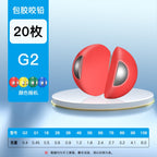 Coated Split Shot Sinkers, G2–9B, 0.014–0.145 oz (0.4–4.1 g) – option photo