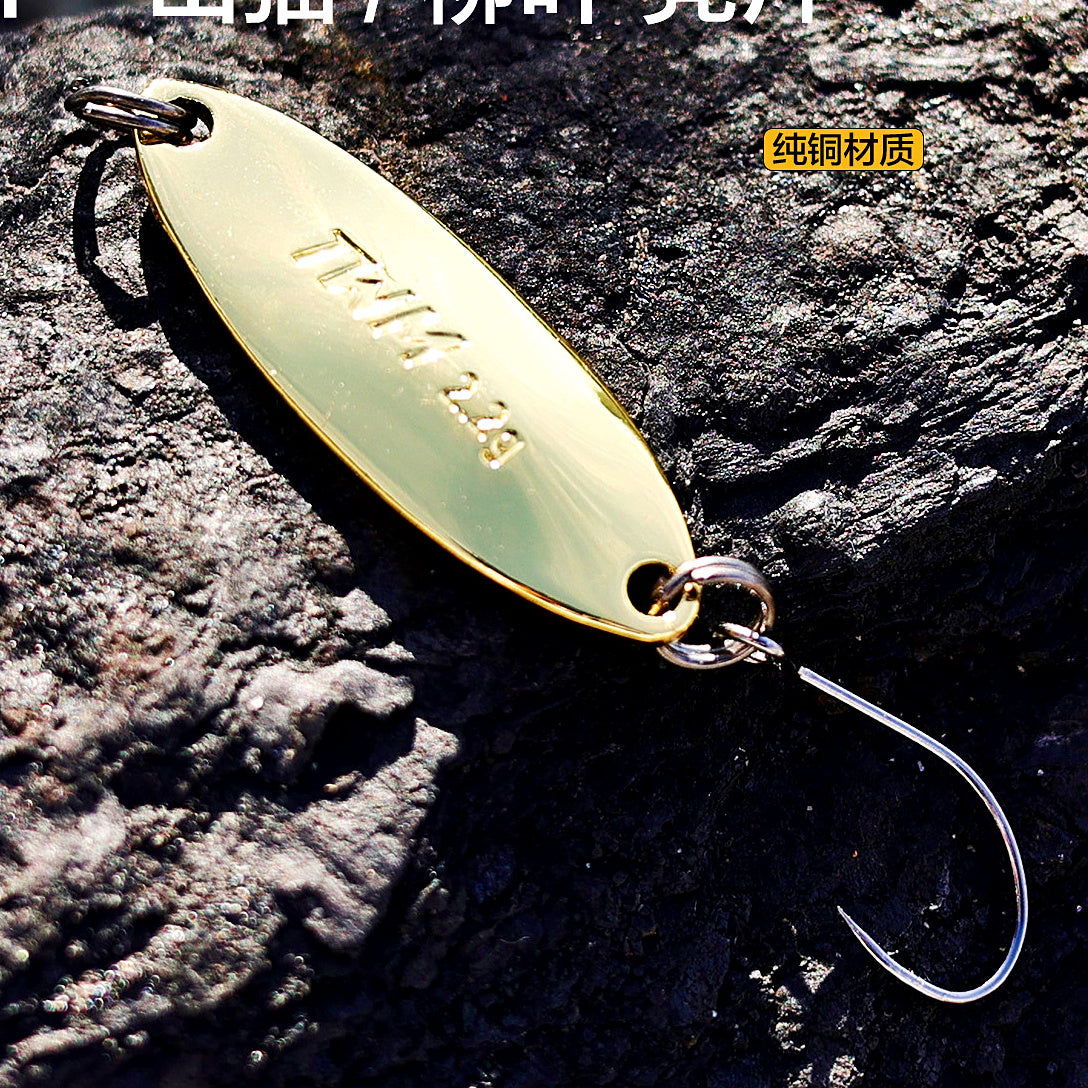 Pure Copper Micro Spoon Lure, Single Hook, 1.6–3.5 g (0.06–0.12 oz) – option photo