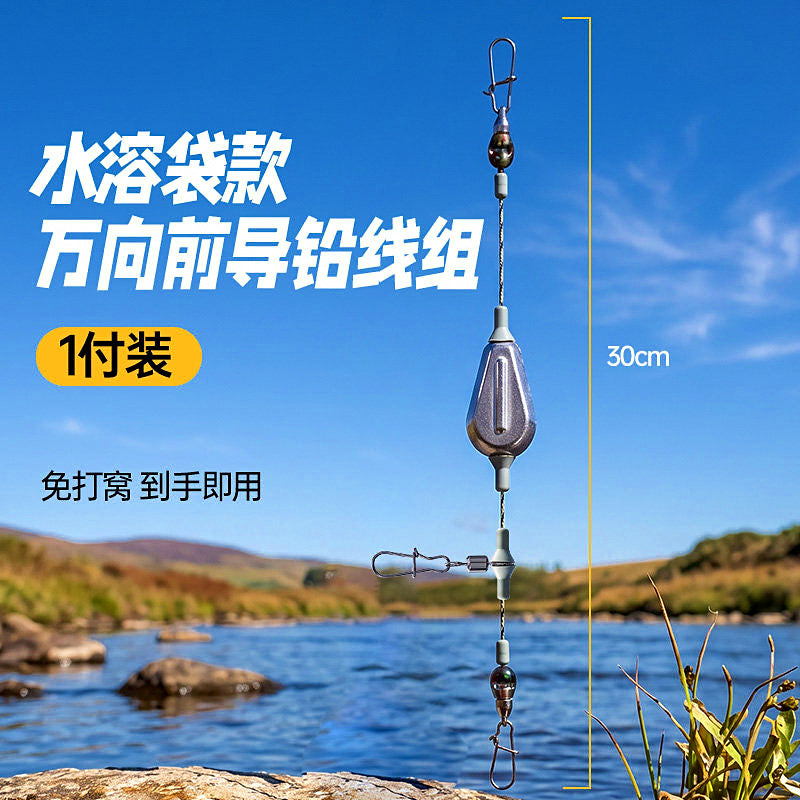 12-Strand PE Leader Rig with Sinker, 0.7–2.1 oz (20–60 g) – option photo