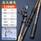 Carbon Casting & Anchor Rod, 4-Piece, 3.6–5.4 m (11.8–17.7 ft) – option photo