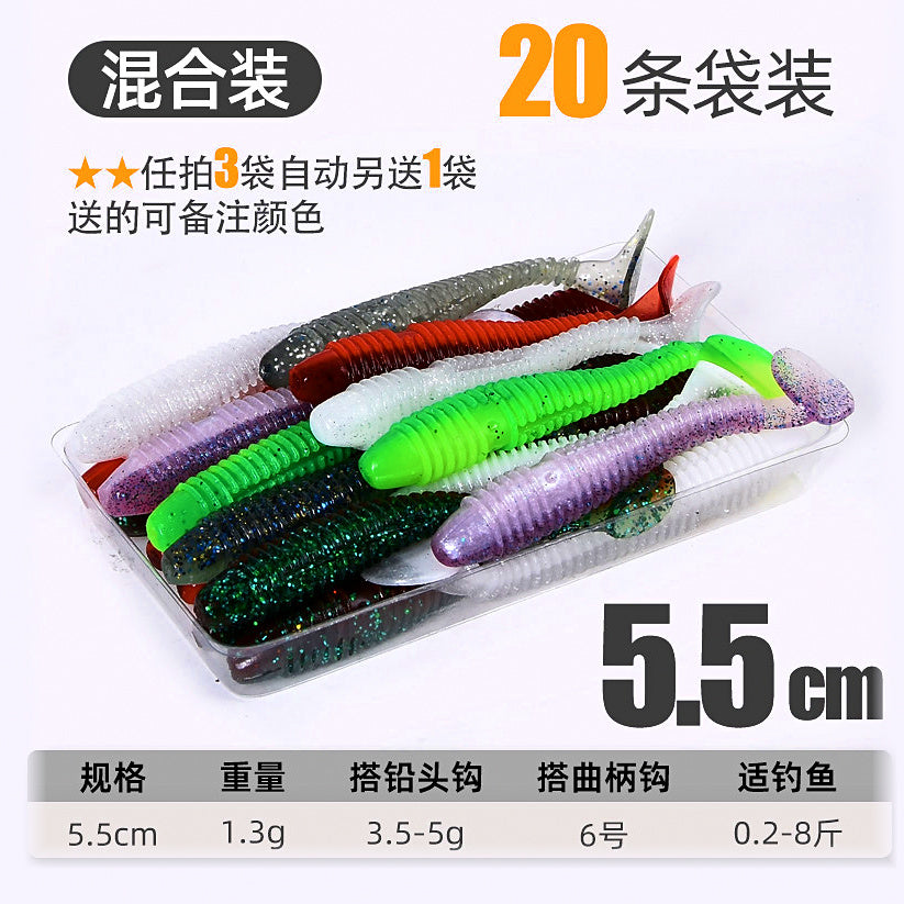 T-Tail Ribbed Soft Plastic Worm, 3.5–7.5 cm (1.4–3 in) – option photo