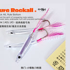 Mini Baitfish Lure, 4–4.5 cm (1.6–1.8 in), 3-Pack – option photo