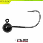 Micro Jig Head Hooks, 0.3–3 g (0.01–0.11 oz), 20 pcs – option photo