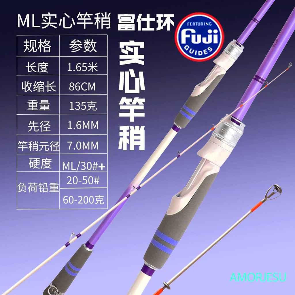 Solid Tip Boat Rod, 1.65–2.7 m (5.4–8.9 ft), Carbon – option photo