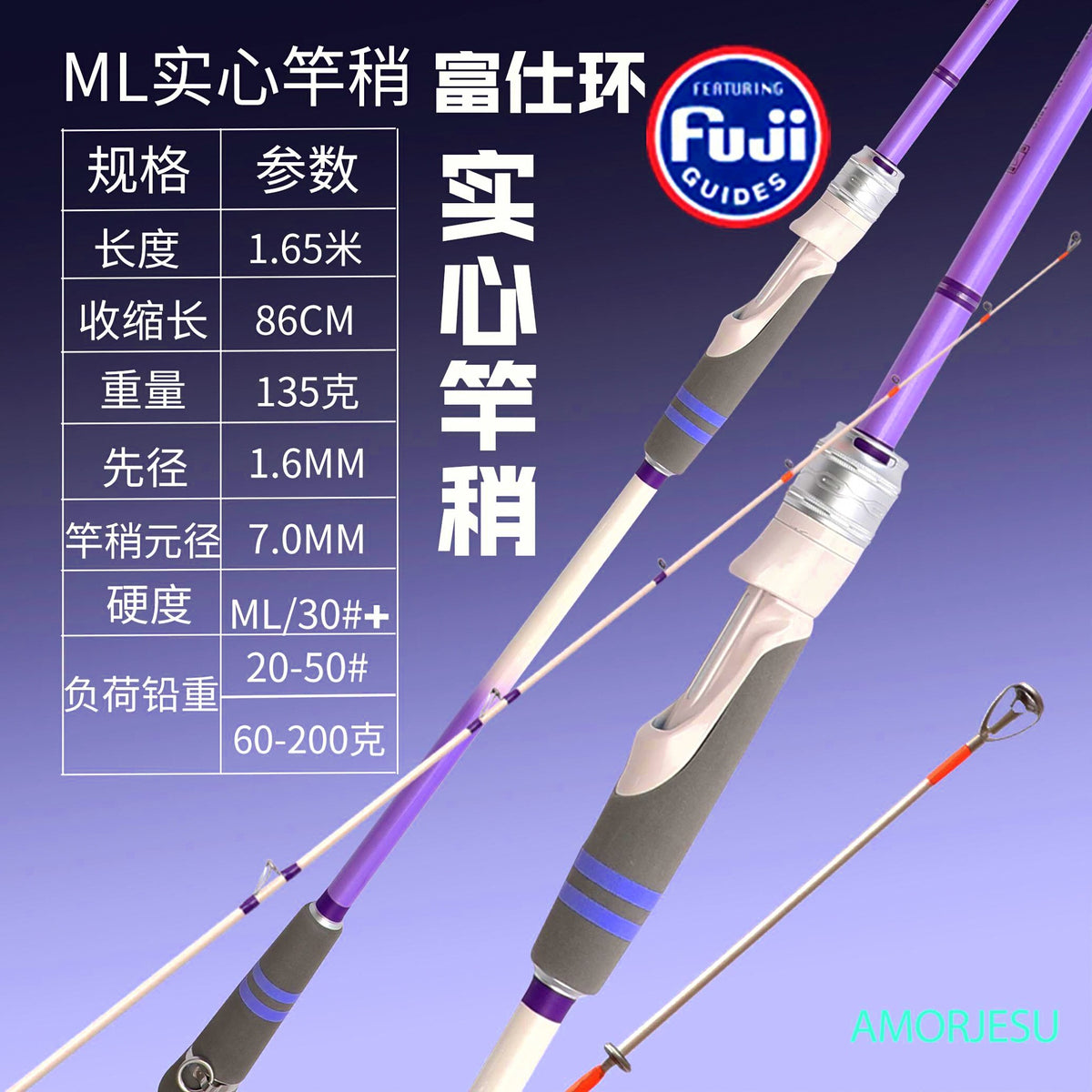 Solid Tip Boat Rod, 1.65–2.7 m (5.4–8.9 ft), Carbon – option photo