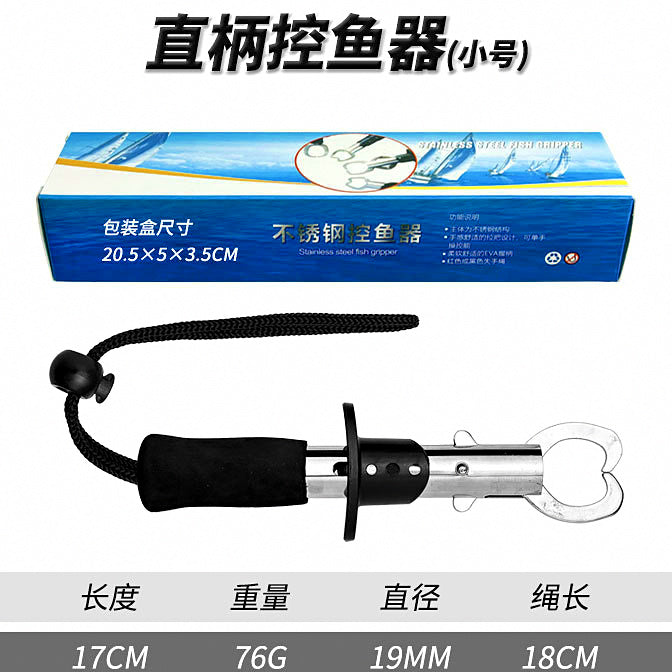 Stainless Steel Fish Gripper, T-Handle, Straight, Pistol Grip – option photo