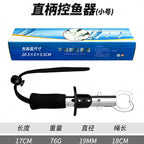 Stainless Steel Fish Gripper, T-Handle, Straight, Pistol Grip – option photo