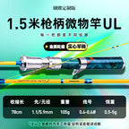 UL Trout Casting Rod, Solid Tip, 1.5–1.68 m (4.9–5.5 ft) – option photo