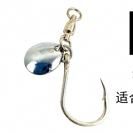 Spinning Spoon Lure with Single Hook, Sizes 1/0 to 5/0 – option photo