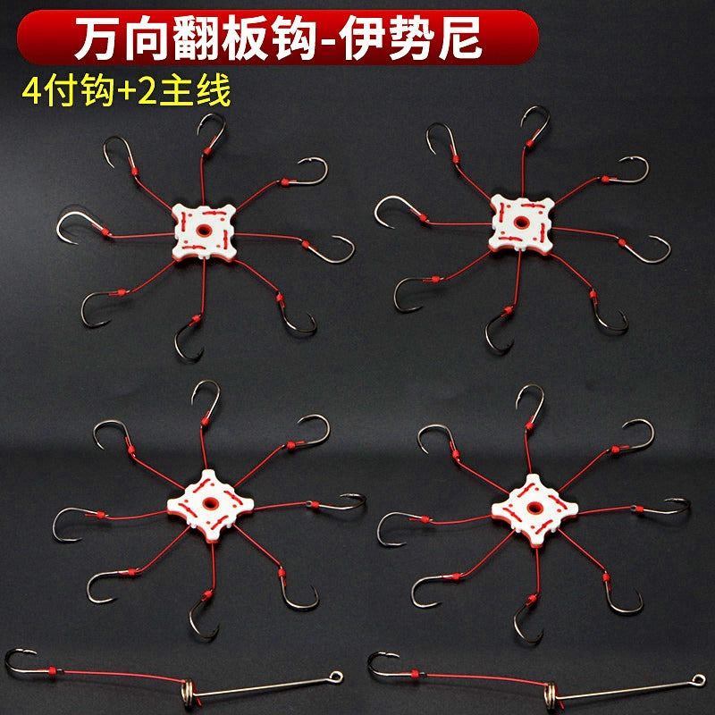 Swivel Flip-Hook Rig Set for Casting, Multiple Sizes – option photo