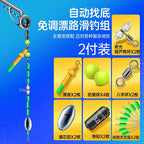 Sliding Float Rig Set with Stop Beads, Self-Adjusting – option photo