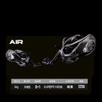 Finesse Baitcasting Reel, 7.8:1, Nylon or Carbon Body – option photo