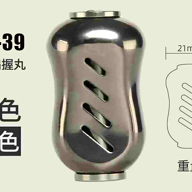 Titanium Alloy Reel Handle Knob & Arm Upgrade, Left/Right – option photo