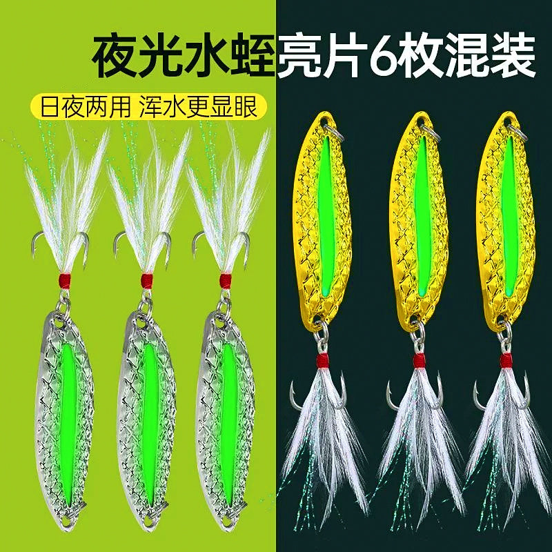 Casting Spoon Metal Jig Lure Set, 5–15 g (0.18–0.53 oz) – option photo