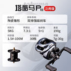 P1 Gen 2 Round Baitcasting Reel, 7.3:1, Metal Spool – option photo