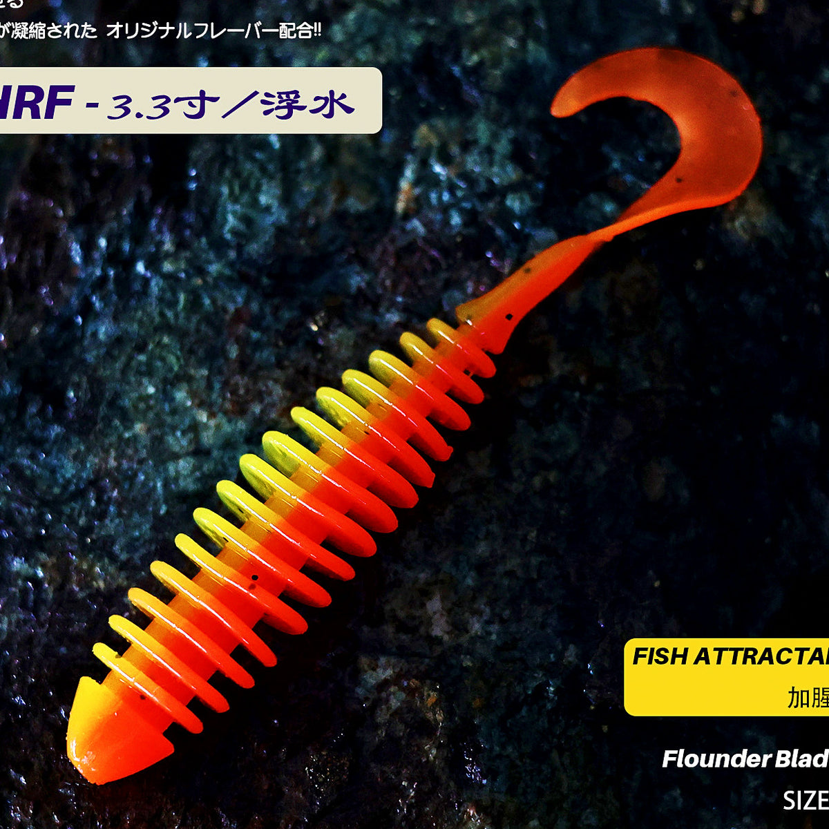 Floating Curly Tail Grub Soft Bait, 8 cm (3.1 in) – option photo