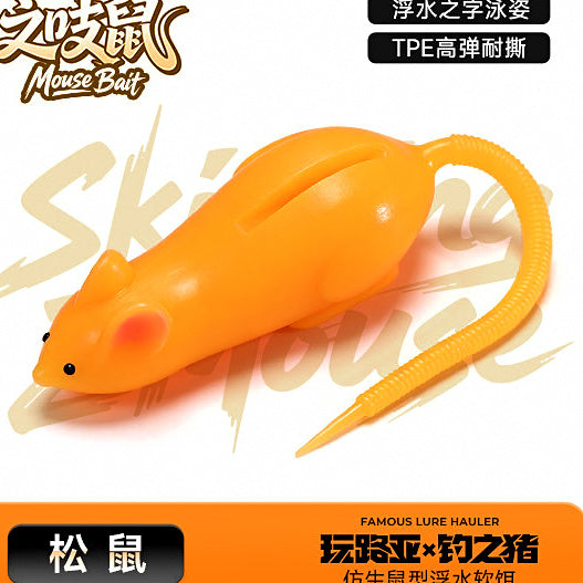 Floating Soft Mouse Lure, 11–17 cm (4.3–6.7 in) – option photo