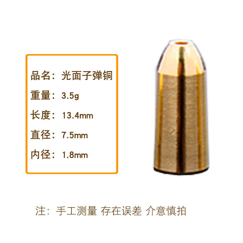 Bullet Sinker Weights, 0.06–0.35 oz (1.8–10 g) – option photo