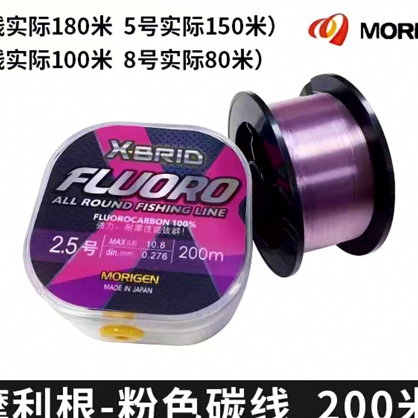 Soft Fluorocarbon Leader Line, Pink / Ice Blue / Clear – option photo