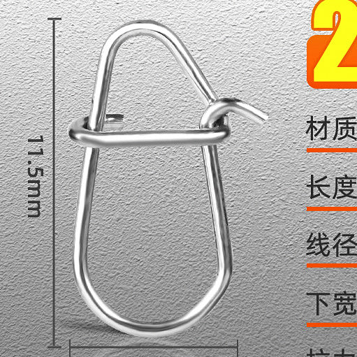 Figure-8 Snap Swivels, Safety Pin Clip, Sizes 00–3 – option photo