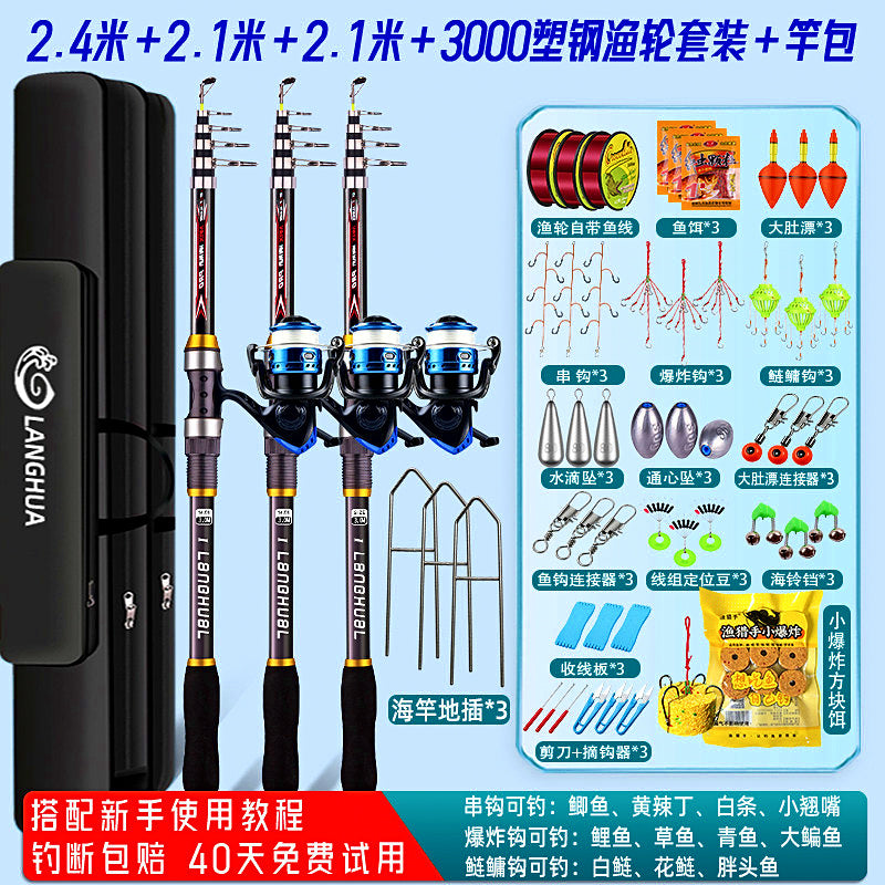 Surf Fishing Rod and Reel Combo Set, Fiberglass, 5-Piece – option photo