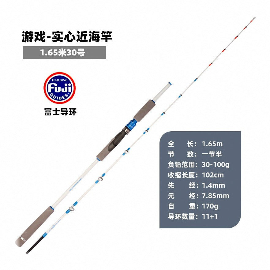 Solid Fiberglass Boat Rod, 2-Piece, 1.65–1.95 m (5.4–6.4 ft) – option photo