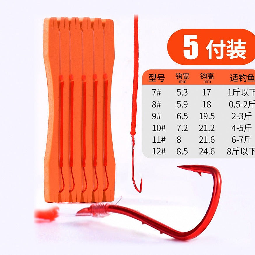 Pre-Tied Sleeve Hook Rigs with Casting Aids, Anti-Tangle – option photo