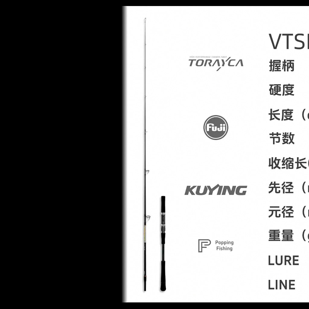 Carbon Saltwater Boat Jigging Rod, Soft Action, Multiple Models – option photo