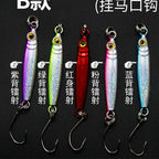 Mini Lead Fish Micro Jig, 3 g & 5 g (0.11 & 0.18 oz) – option photo
