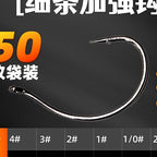 Reinforced Wacky Hooks for Soft Baits, Sizes 4–3/0 – option photo