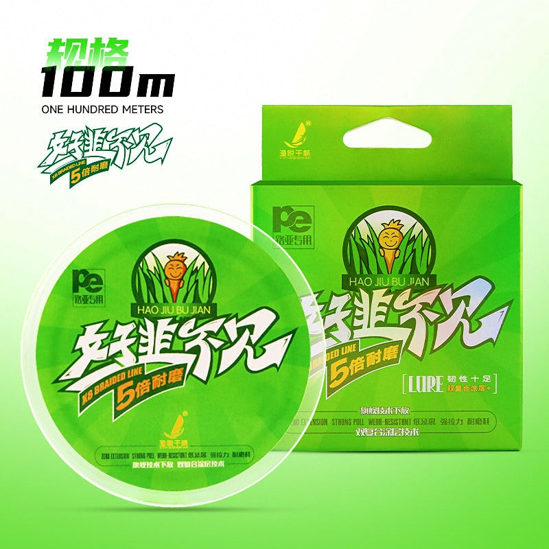 8-Strand PE Braided Fishing Line, 100–200 m (109–219 yd) – option photo