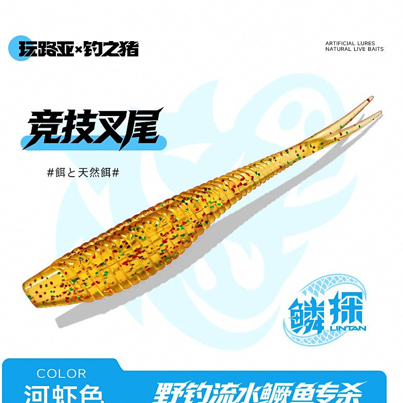 Forktail Soft Swimbait for Bass, 2–2.8 in (5–7 cm), Slow Sink – option photo