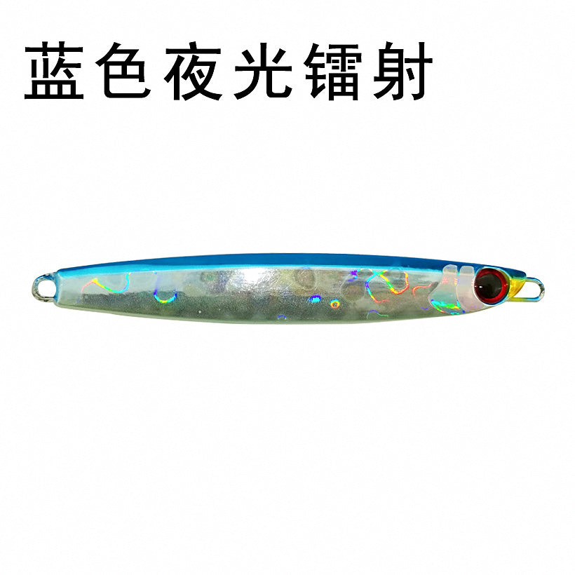 Slow Pitch Jig, 120–160 g (4.2–5.6 oz), Glow – option photo