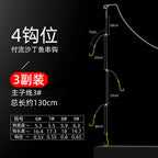 Multi-Hook Surf Fishing Rigs, 3–5 Hooks, 3-Pack – option photo